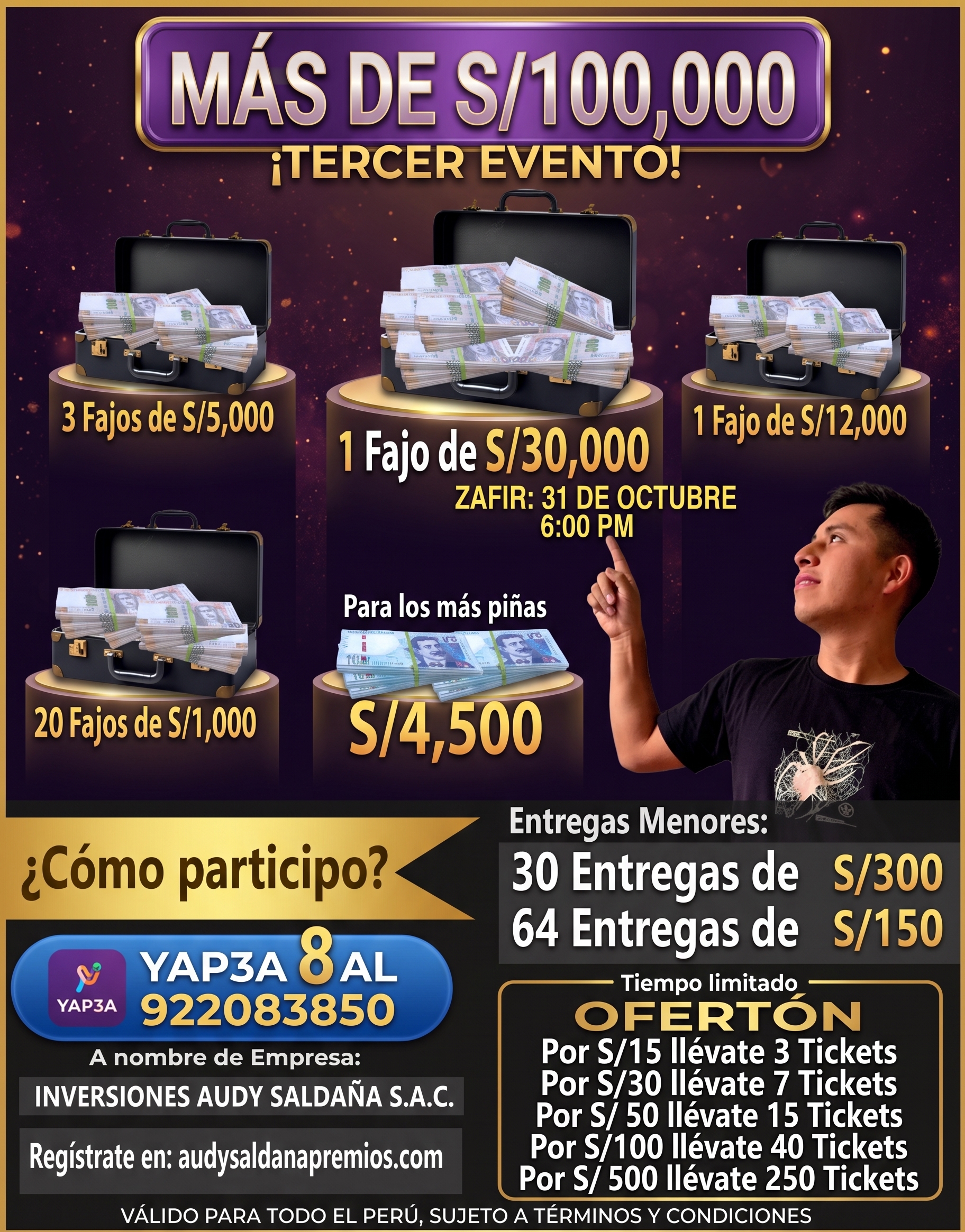 Premios
